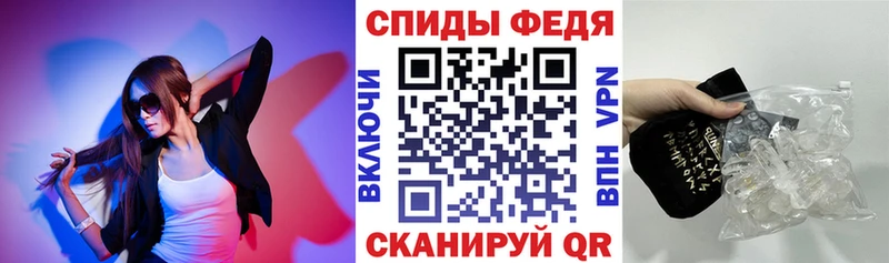сколько стоит  ссылка на мегу как зайти  Amphetamine VHQ  Славгород 