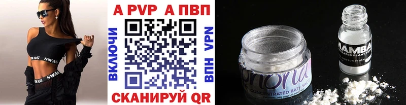 даркнет сайт  Славгород  APVP VHQ 