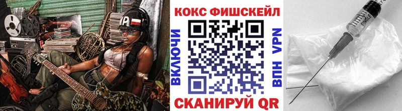 КОКАИН Колумбийский  как найти закладки  Славгород 