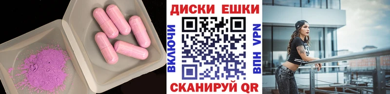 Ecstasy DUBAI  Славгород 