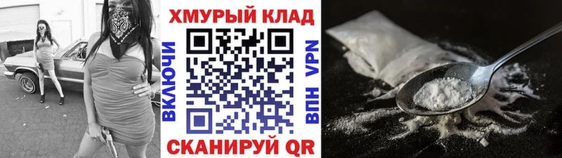 купить наркотик  hydra tor  Героин хмурый  Славгород 