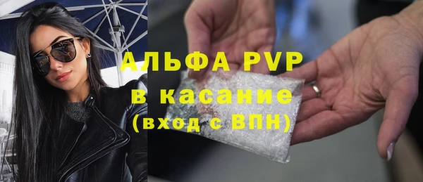 наркотики Балабаново
