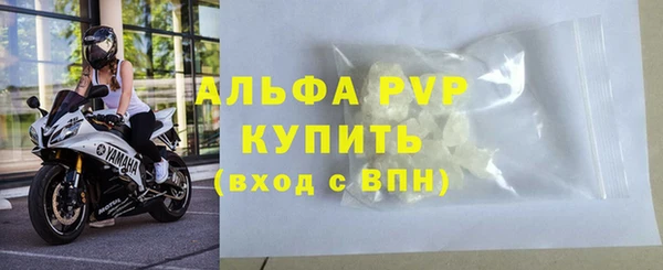 спиды Покров
