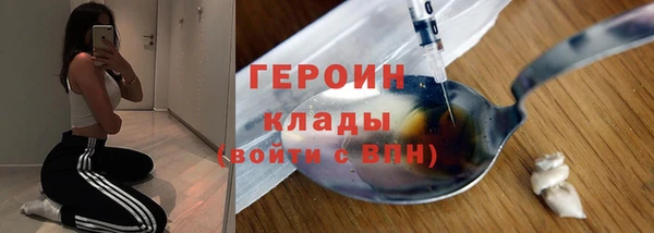 наркотики Балабаново