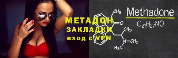 мдпв Балахна