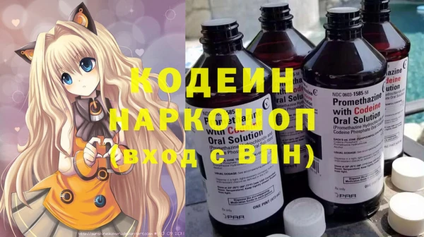 наркотики Балабаново