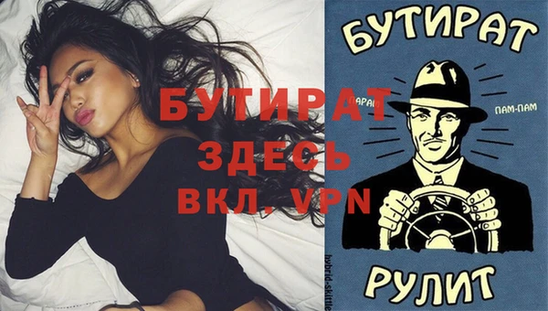 МДМА Баксан