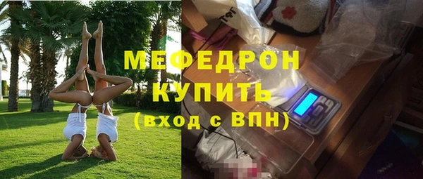 МДМА Баксан