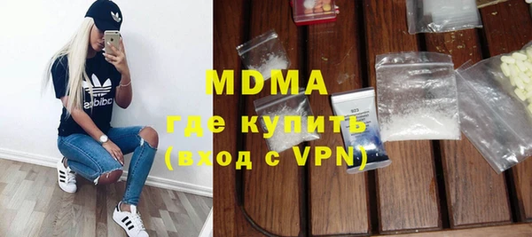 МДМА Баксан