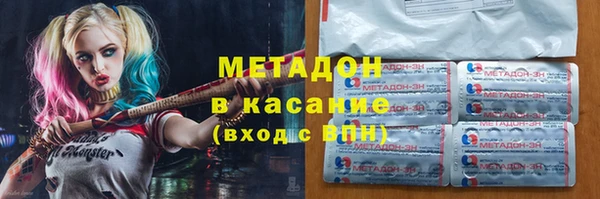 МДМА Баксан