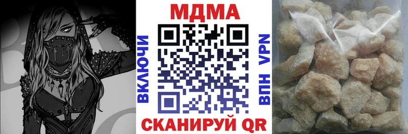 MDMA Molly  Славгород 