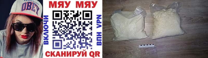 где купить   Славгород  Мефедрон mephedrone 