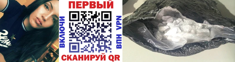 мега маркетплейс  Славгород  Первитин Methamphetamine 
