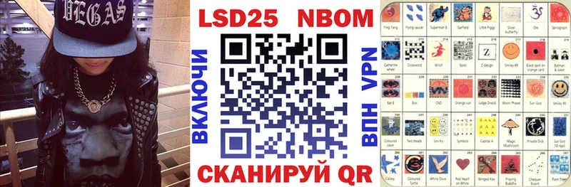 Марки N-bome 1,8мг  дарнет шоп  Славгород 