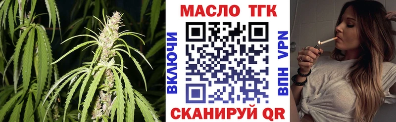 Дистиллят ТГК жижа  OMG онион  Славгород 