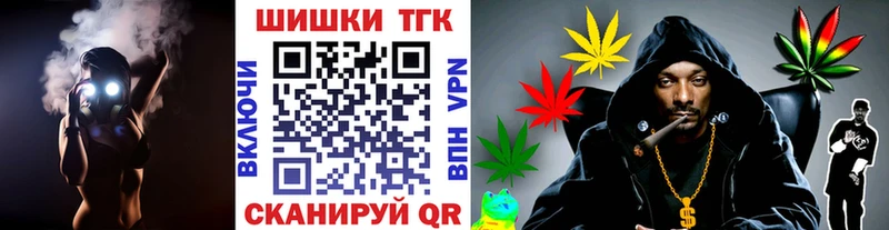 закладки  Славгород  Каннабис Bruce Banner 